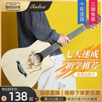 Andrew folk guitar beginner girl male 38 inch novice student 41 inch veneer classical acoustic guitar