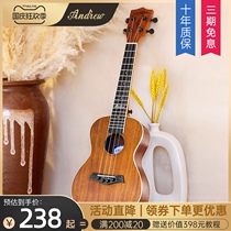 Andrew Acacia beginner ukulele 23 inch ukulele four strings 26 inch small guitar ukulele