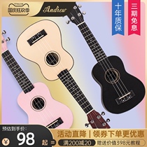 Andrew Beginner Professional Ukulele Children Female Boys Student Introduction Little Guitar Uklelli Carbon Fiber