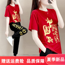 China Sports Casual Suit Women 2022 Online Red Summer New Short Sleeve Fashion Trends Dancing Vets Two