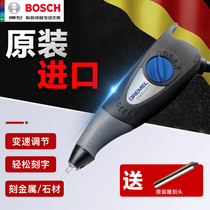Bosch carving machine small automatic engraving pen woodworking metal phone case electric engraving pen 290-1