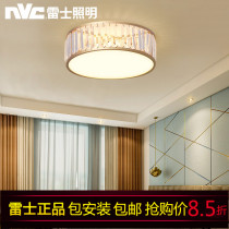 NVC lighting led ceiling lamp American all copper fashion simple atmosphere Living room bedroom lighting Home study