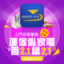 Xinhang Consolidation logistics recommended members to send free consolidation recommended tutorial How to recommend members up to 40kg free