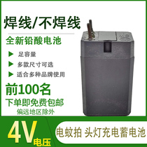 4V lead-acid battery desk lamp emergency light charging know monkey portable lamp electric mosquito head lamp LED lamp small battery