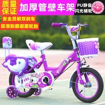 Childrens bicycle girl 3-4-5-6-7-8-9-10 years old middle and big child car baby bicycle little boy bicycle bicycle