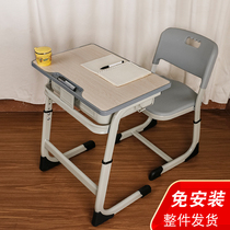 Primary and secondary school students desks and chairs factory direct sales school tutoring training class childrens hosting lifting learning writing tables and chairs