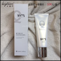 Big Time OXYGEN Moringa Seed Deep Cleansing Facial Cleanser 120ml Makeup remover Cleaning foam Facial Cleanser