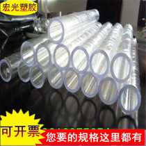 Transparent plastic polycarbonate pipe PC 30 35 40 50 60 70 80 95 100 110mm