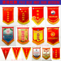 Mobile red flag pennant custom school health discipline excellent class small pennant Company Award flag appraisal flag