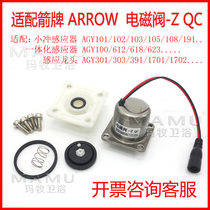 Adaptation Wrigley urine sensor accessories solenoid valve AGY191 101 100 618 303ab 103