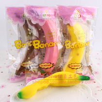 Simulation 18CM banana SUNNYsquishy soft slow rebound PU scented food squeeze vent props toys