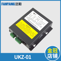 Odep trigger power supply box UKZ-01 220V clamp rope matching control power supply Elevator accessories Daquan