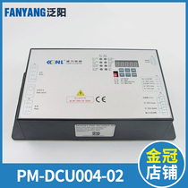  Canny elevator door machine inverter PM-DCU004-01 02 Elevator door machine box controller Elevator accessories
