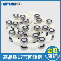 Escalator rotary chain 17-section pulley group double fork cyclotron chain Schindler group handrail with elevator accessories