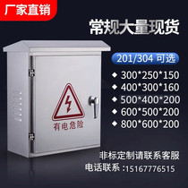 304 outdoor stainless steel rainproof box outdoor waterproof distribution box monitoring equipment box 400*300*160 electric box