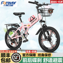Permanent childrens folding bicycle boys and girls 6-15 years old student variable speed mountain bicycle shock-absorbing disc brake all-in-one wheel