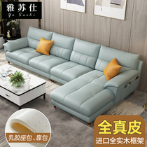 Full leather small apartment sofa first layer cowhide simple modern latex leather sofa corner living room Nordic big combination
