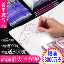 High Temperature Disappearing Pen Garment Special Gas-Water-Water-Water-Dissolving Hot-Melt Point Position Fade-Fade-Fade-Color Heat-Removing Pen Cloth Used