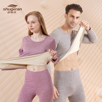  Double-sided two-color cationic autumn clothes autumn pants slim-fit colorful edging silk velvet thermal underwear set for men and women