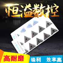 BOBWW ROUGH CAR GOD TNMG160404 160408R L-S BB615 BB920 grooving knife