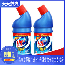 Willows Liangjing Toilet Cleanser 1L * 2 Fragrant Strong and Powerful Removal of Toilet Dirt Deodorization and Odor Promotion Price