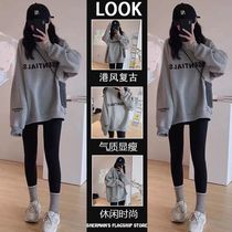 Pregnant womens autumn suit autumn and winter new foreign atmosphere age slim set temperament fashion sweater pregnant women two-piece set