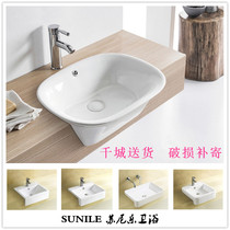 Semi-inlaid narrow countertop washbasin Semi-embedded washbasin Square table basin Semi-hanging table basin Plug-in basin