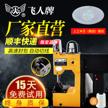 Flying Person Card Small Enveloping Machine Hand Ty Electric Stitch Machine Woven Bag Snake Leather Bag Kraft Paper Bag 600 Sealing Machine