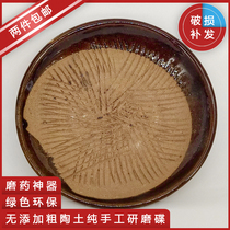 Antelope horn grinding bowl manual grinding Tianma seven American ginseng old Chinese medicine grinder household grinding Medicine Bowl