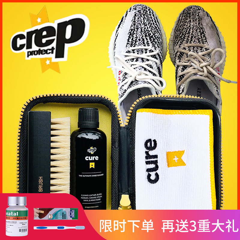 crep protect Coconut 350 Cleaning kit yeezy Converse Shoe cleaner Air Force One shoe washing artifact