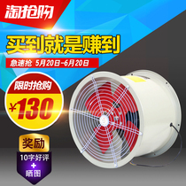  Axial fan Low noise SFG4-4 Pipeline axial fan SF5-4 SF6-4 220 380V pure copper motor