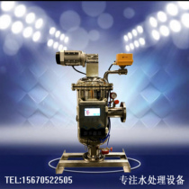 Manufacturer direct stainless steel fully automatic self cleaning self cleaning brush type filter