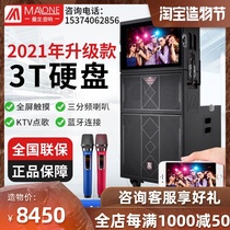 Manlong square dance audio with display High-power professional outdoor event stage performance K song line array speaker