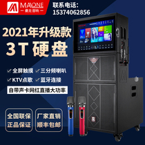 Manlong square dance sound with display screen high-power professional outdoor activities stage performance karaoke line array speaker