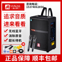 Manlong square dance sound with wireless microphone outdoor K singer high power small portable dance speaker