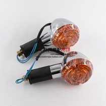 Suitable for Yamaha Lingji Prince 125 turn signal ZY125-2 front and rear turn lights turn indicator lights