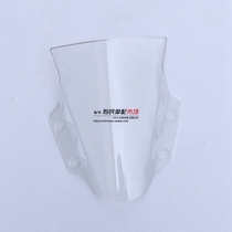 Suitable for GSX250R windshield GSX250R-A windshield front upper windshield transparent goggles