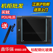 Network cabinet 0 45 meters wall mounted 9U small cabinet wall cabinet router switch cabinet Jiangsu Zhejiang and Shanghai