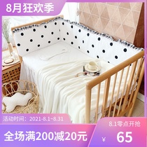Crib bed circumference pure cotton black and white simple one-piece crib half circumference can be washed 200*28cm1 piece baby