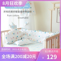 Baby cotton splicing soft bag bed perimeter crib bed fence anti-fall anti-collision perimeter Baby cotton retaining cloth can be removed and washed