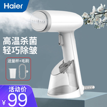 Haier Haier HY-GW2502W hand-held ironing machine home travel mini Mini Portable ironing machine