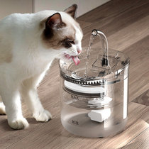 Cat water dispenser automatic circulation mobile kitten drinking water heating artifact Water Bowl unplugged pet supplies