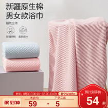  Boyang home textile Xinjiang cotton bath towel pure cotton adult cotton bath towel household absorbent quick-drying non-hairless towel female