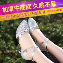 Square dance dancing shoes female adult middle and high heel soft bottom Latin dance shoes modern ballroom dance womens shoes Four Seasons performance shoes