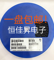 Patch three-terminal voltage regulator tube CJ78L05 06 08 09 78L12 15V SOT-89 chip