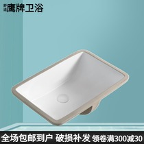Eagle brand sub-basin rectangular ceramic wash basin wash basin Comfort Eagle brand bathroom balcony size wash basin