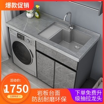 Custom rock board balcony washing machine cabinet combination washing basin with washboard washing pool space aluminum washing wardrobe