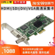 Same 3D T200 four-way HD SDI DVI HDMI VGA video image capture card PCIE live recording