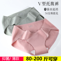 Silk increasing code for pregnant womens underwear Summer thin-style Bacteriostatic Low Waist Toabdominal 200 Catty Summer Pure Cotton Gestation