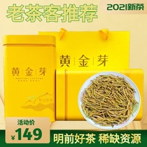 Alpine White Tea 2021 New Tea Mingqian Golden Bud tea authentic bulk rare Alpine green tea 250g